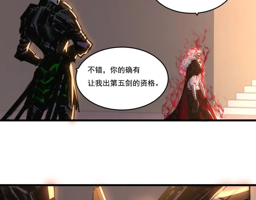 第75话 碰不到的敌人 第5页