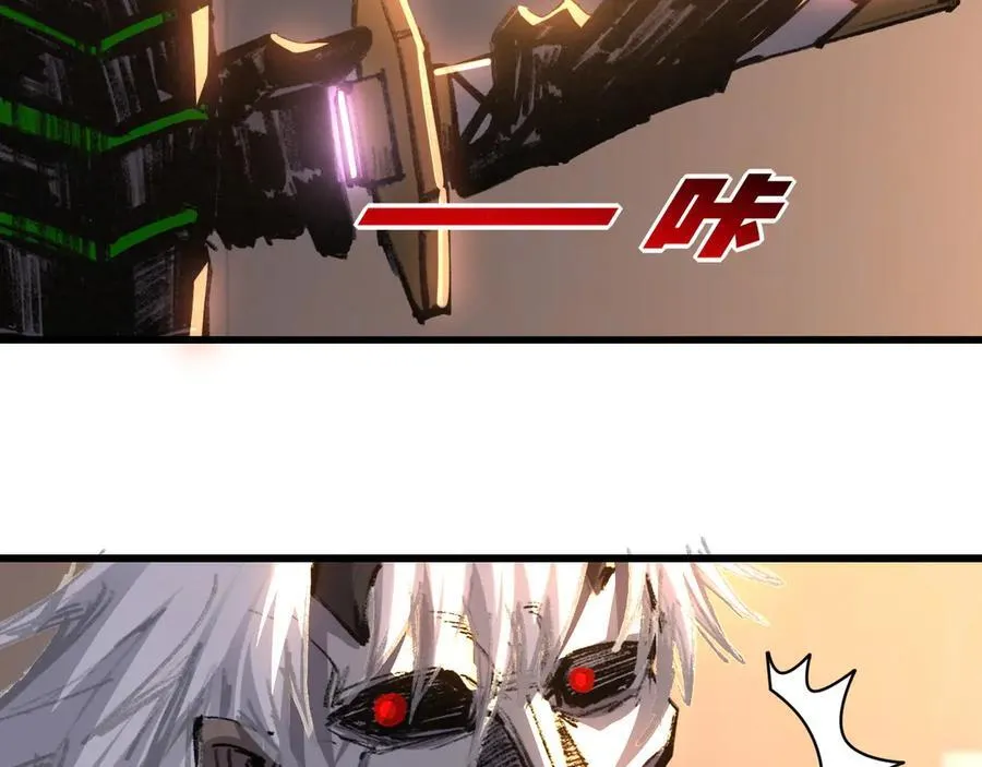 第75话 碰不到的敌人 第6页