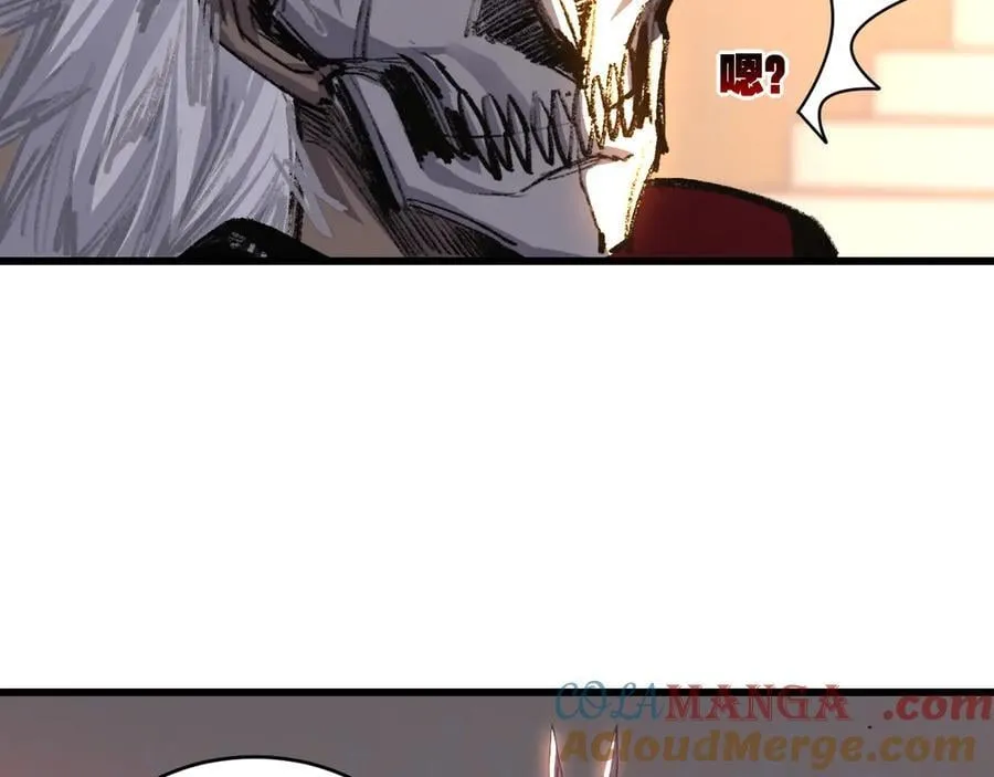 第75话 碰不到的敌人 第7页