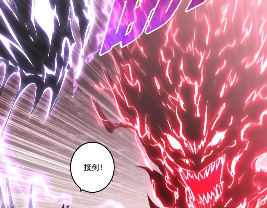 第75话 碰不到的敌人 第11页