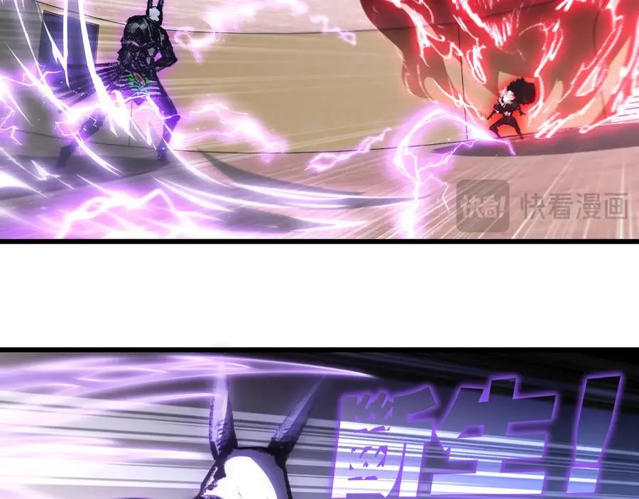 第75话 碰不到的敌人 第12页