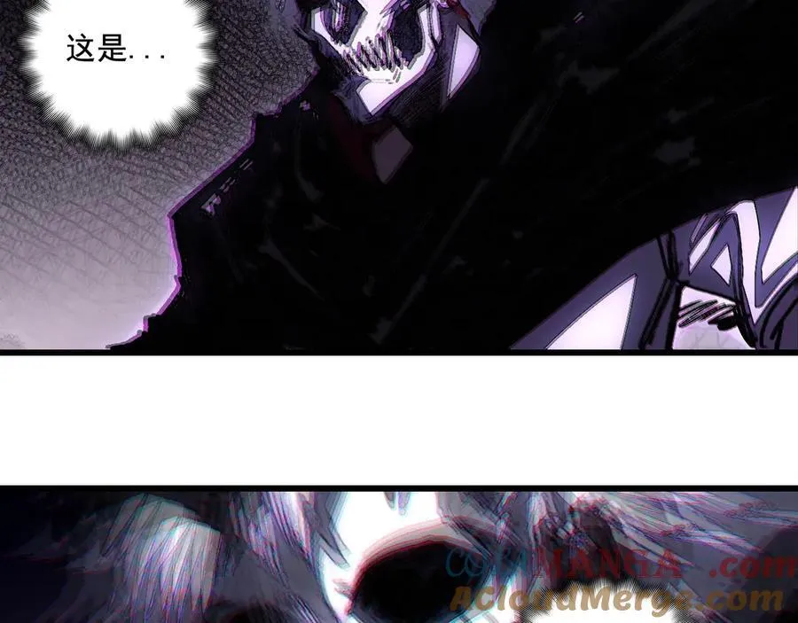 第75话 碰不到的敌人 第16页