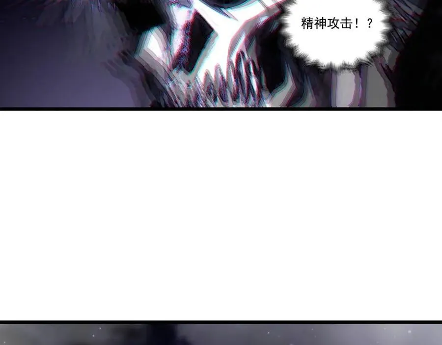 第75话 碰不到的敌人 第17页