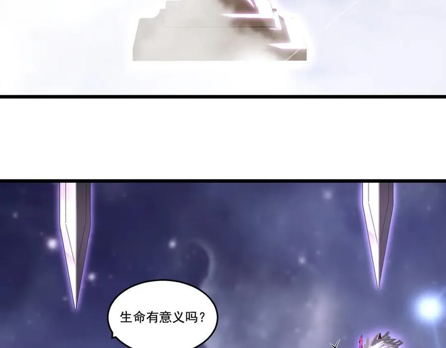 第75话 碰不到的敌人 第20页