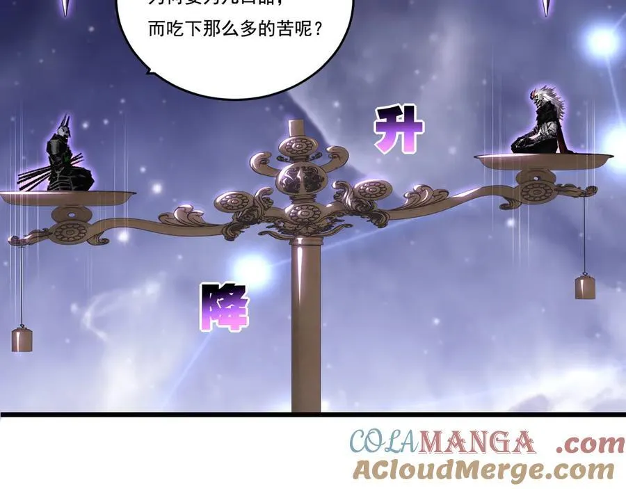 第75话 碰不到的敌人 第22页