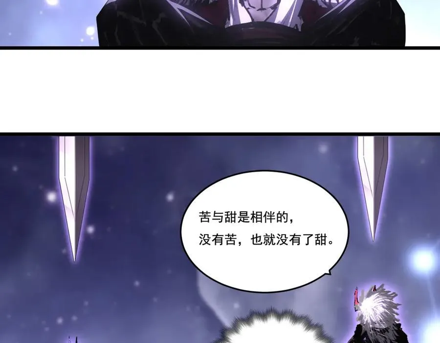 第75话 碰不到的敌人 第24页