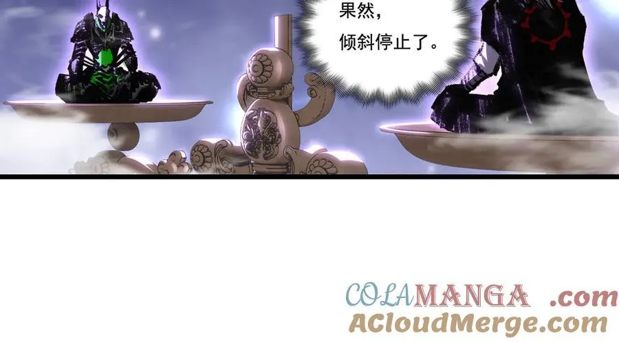 第75话 碰不到的敌人 第25页
