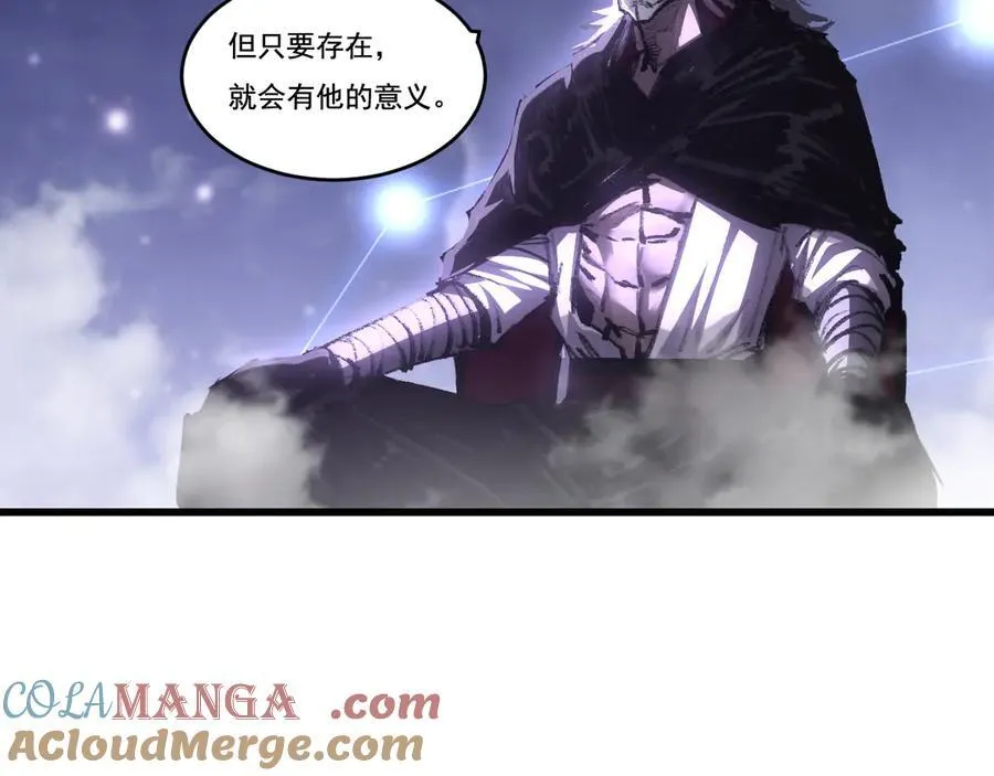 第75话 碰不到的敌人 第28页