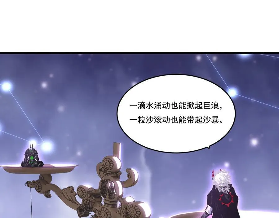 第75话 碰不到的敌人 第30页