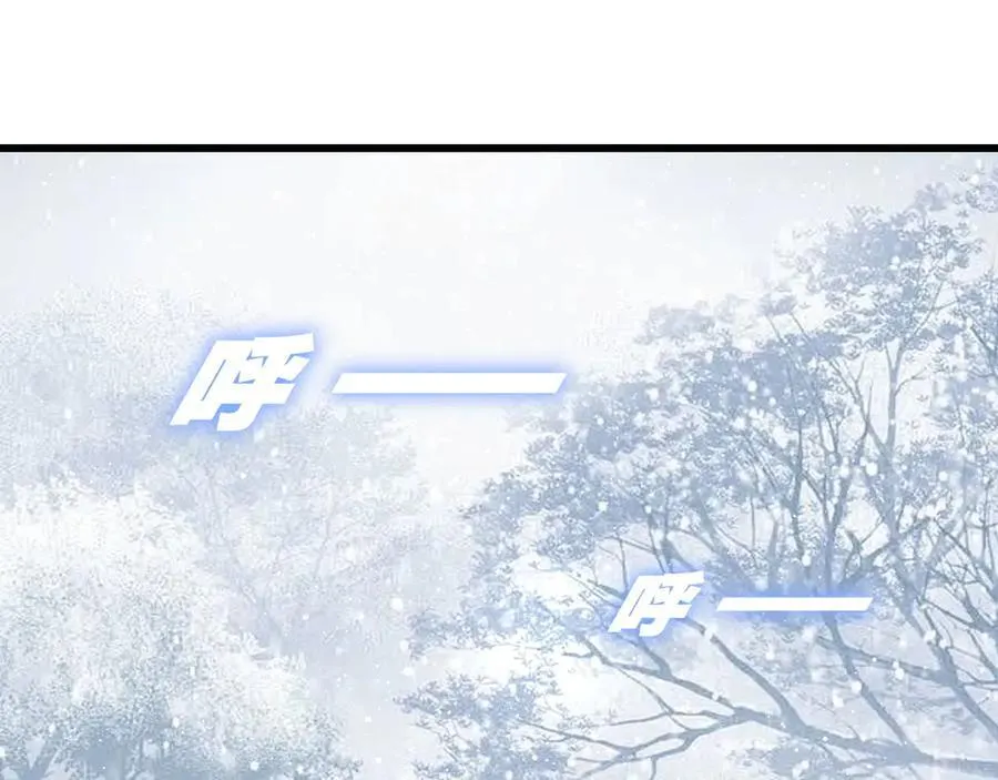 第75话 碰不到的敌人 第33页