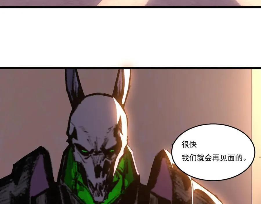 第75话 碰不到的敌人 第44页