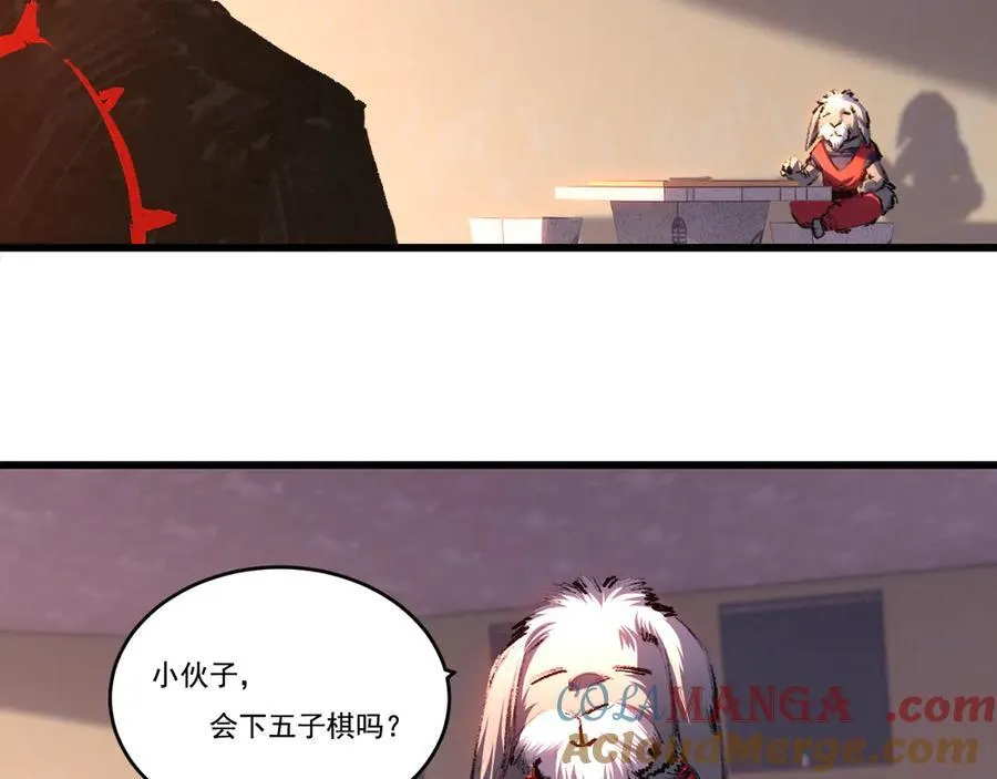 第75话 碰不到的敌人 第49页