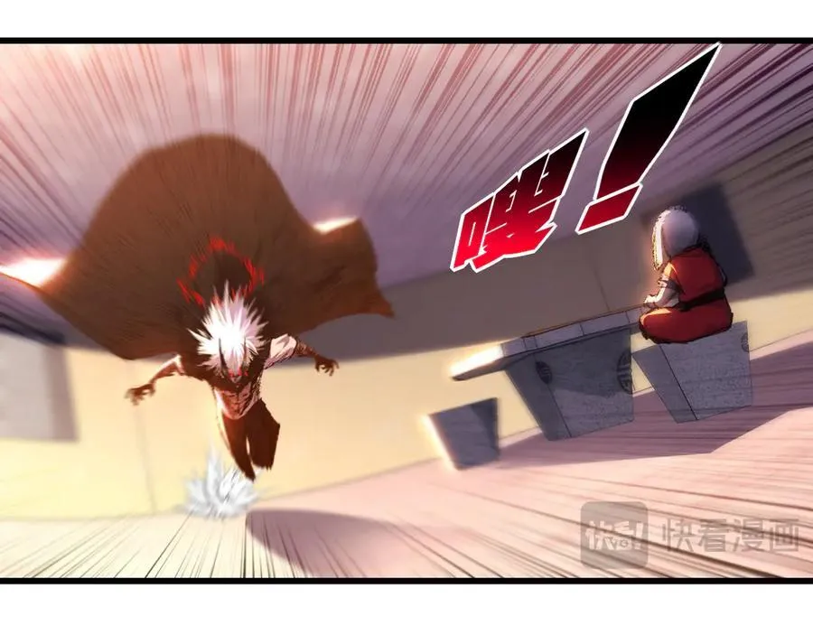 第75话 碰不到的敌人 第51页