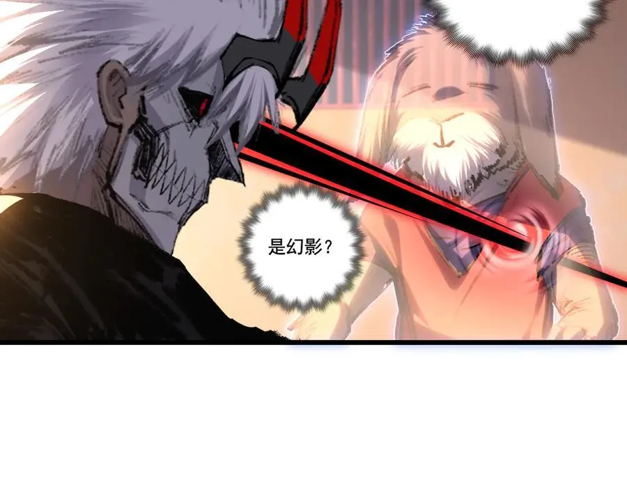 第75话 碰不到的敌人 第54页