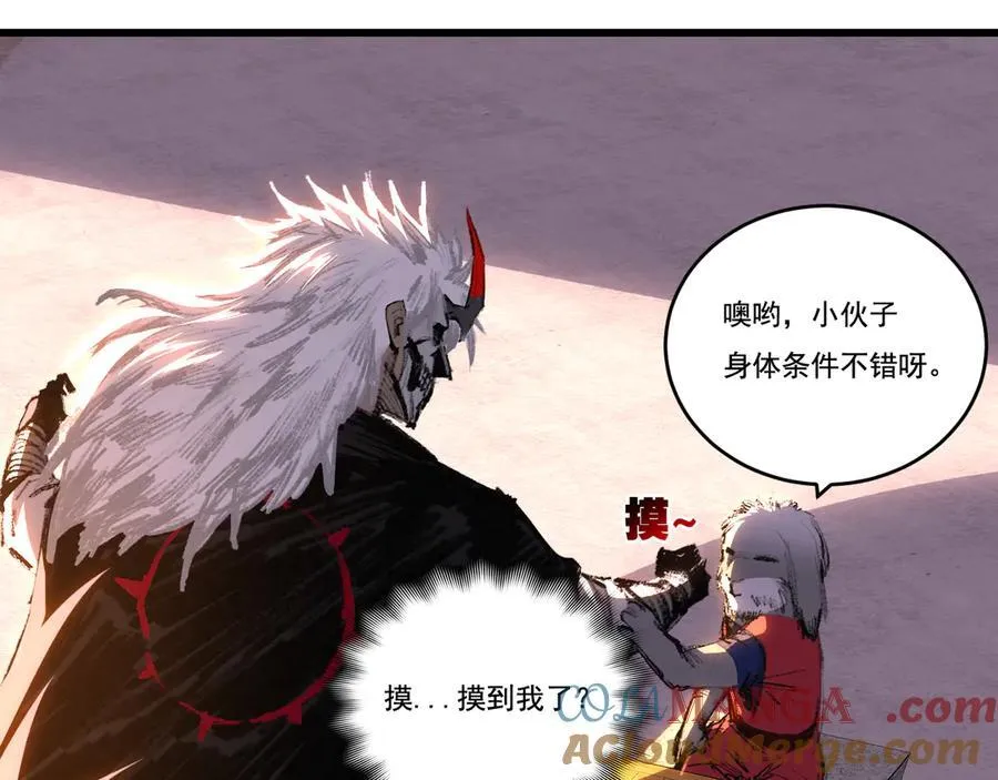 第75话 碰不到的敌人 第55页