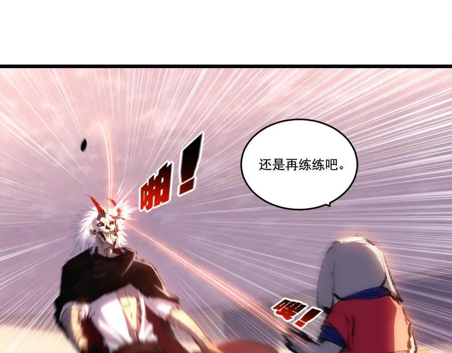 第75话 碰不到的敌人 第60页