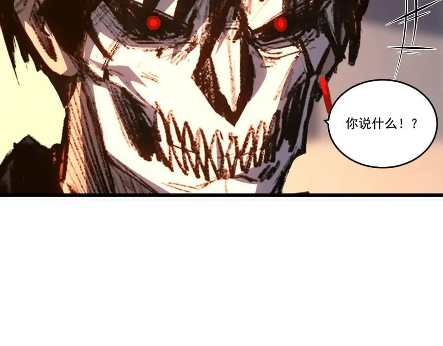 第75话 碰不到的敌人 第72页