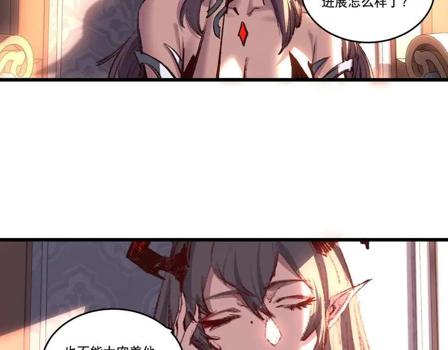 第75话 碰不到的敌人 第78页