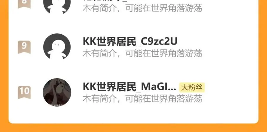第75话 碰不到的敌人 第83页