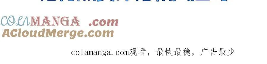 第75话 碰不到的敌人 第85页