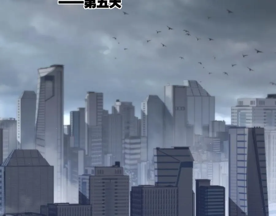 第76话 入夜 第5页