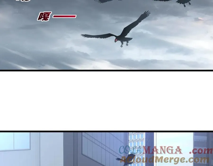 第76话 入夜 第7页