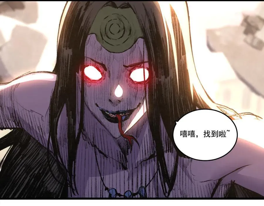 第76话 入夜 第41页