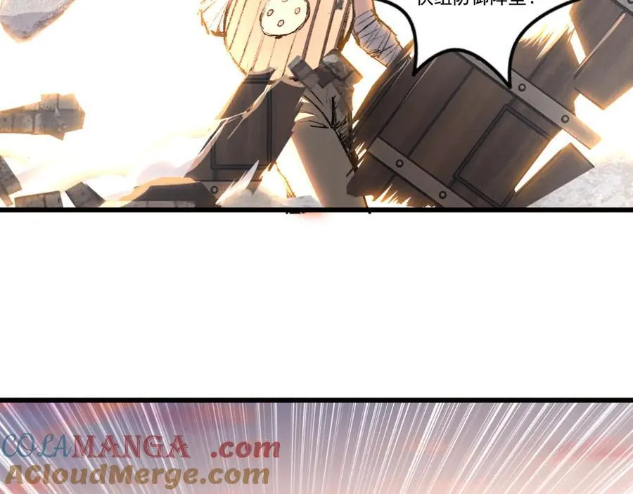 第76话 入夜 第43页