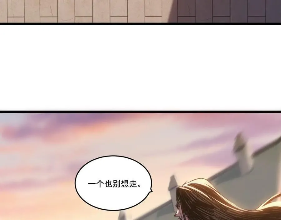 第76话 入夜 第54页