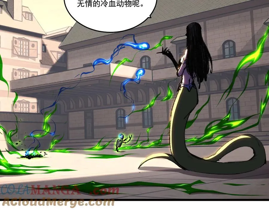 第76话 入夜 第58页