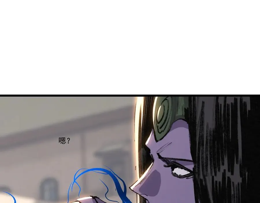 第76话 入夜 第59页