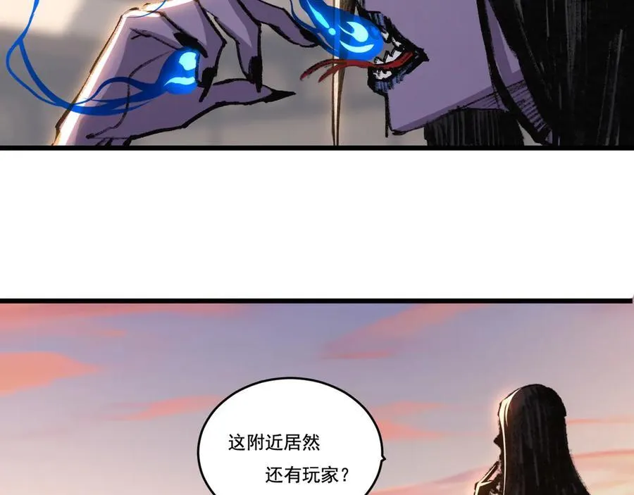第76话 入夜 第60页
