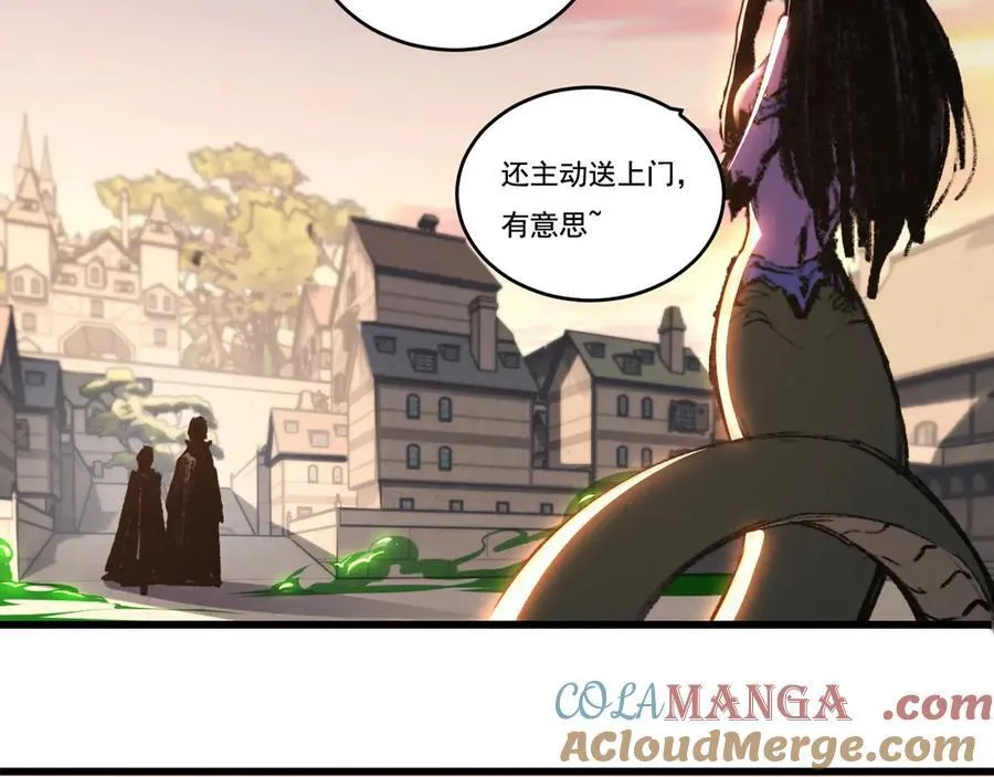 第76话 入夜 第61页