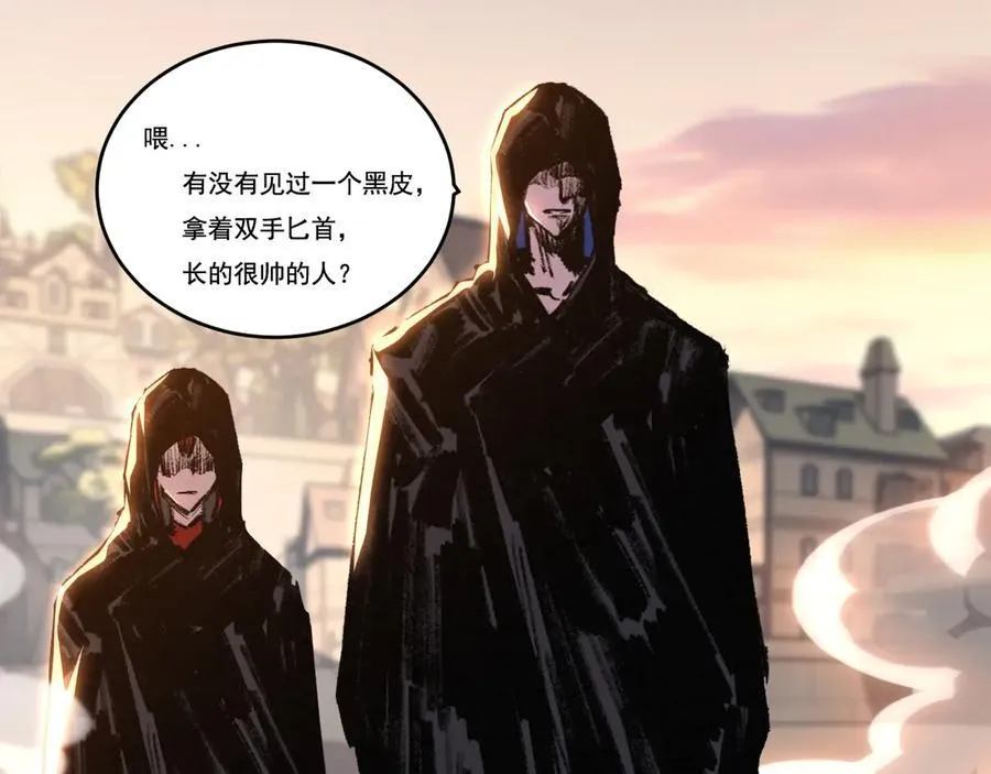 第76话 入夜 第62页