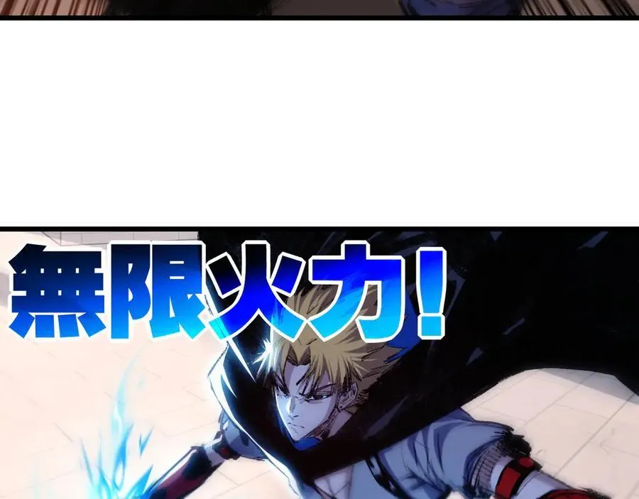 第76话 入夜 第68页