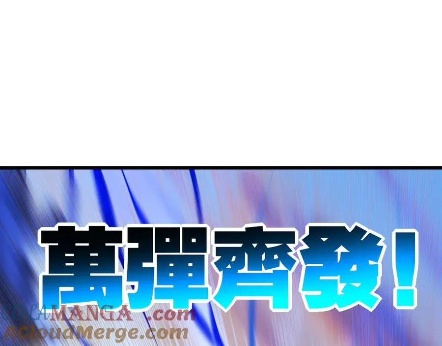 第76话 入夜 第70页
