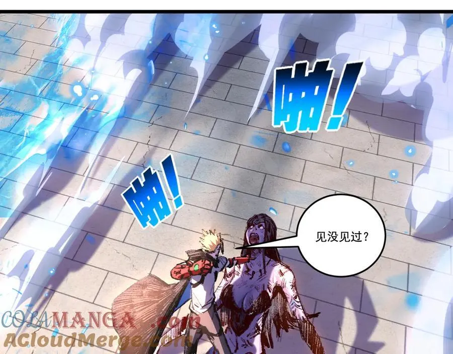 第76话 入夜 第76页