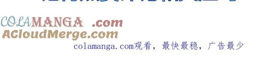 停更公告 第8页