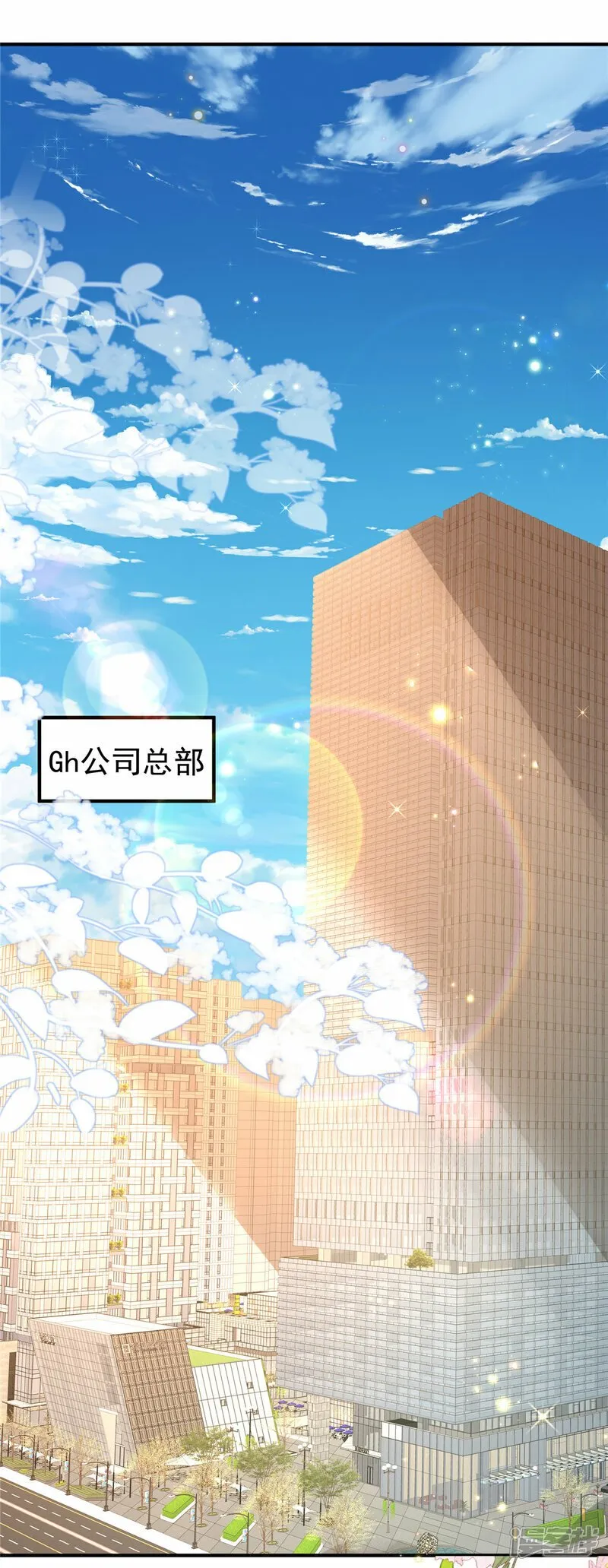 第3话 凭什么觉得是你的 第15页