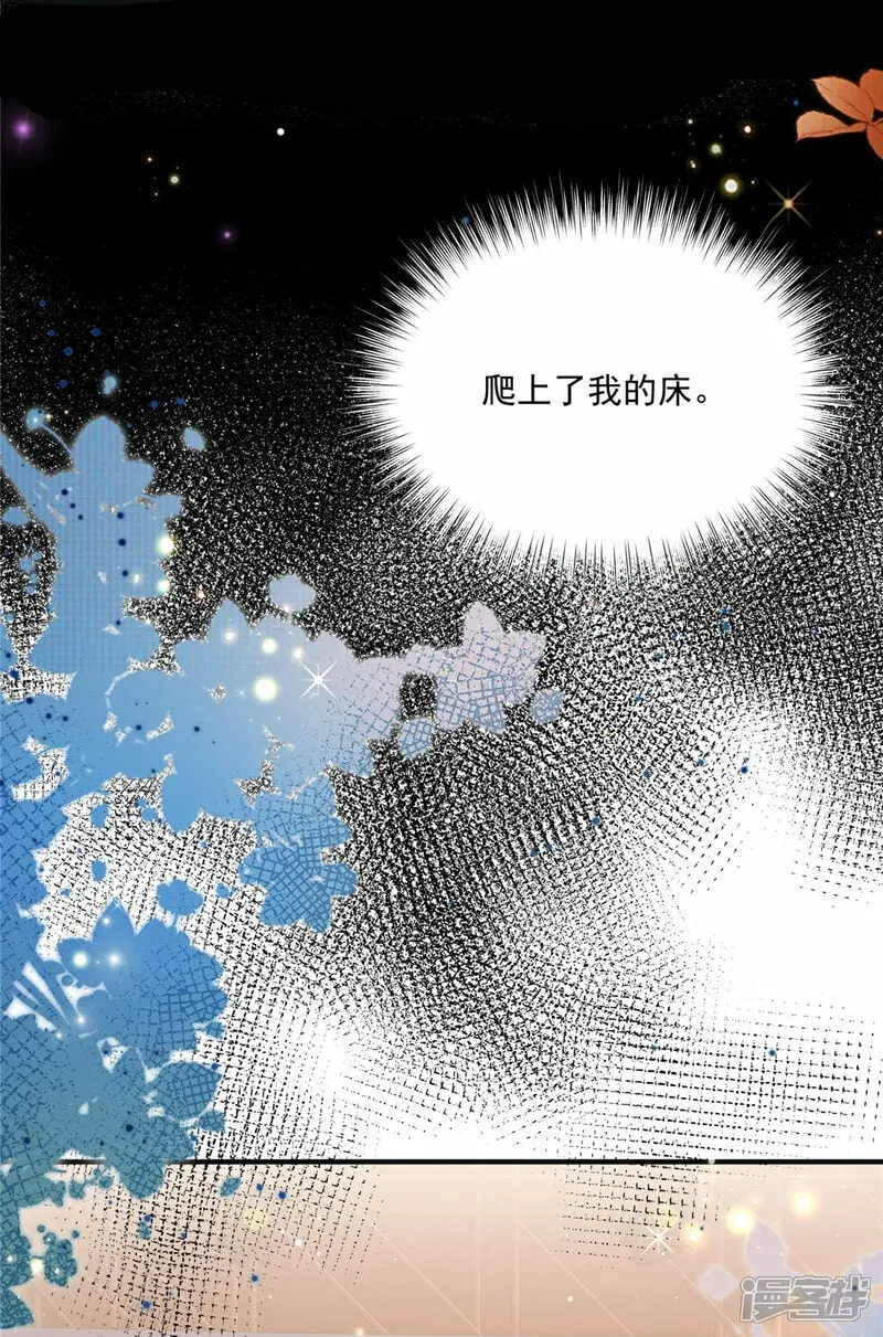 第2话 “私生子” 第8页