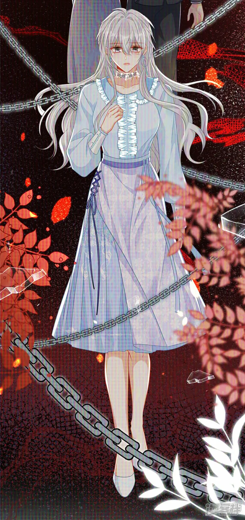 第1话 携崽归来 第14页