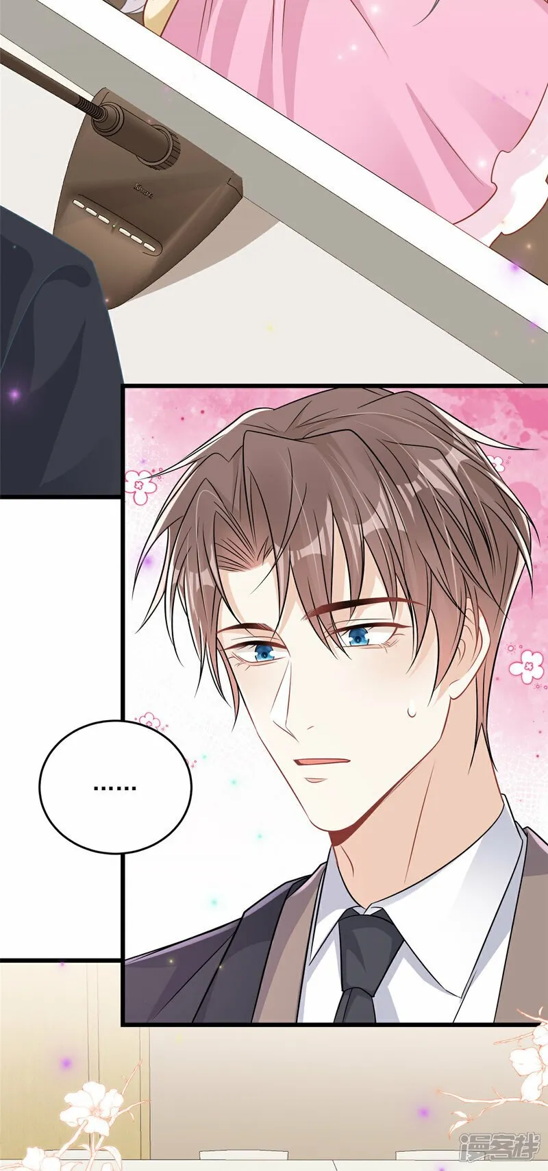 第1话 携崽归来 第47页