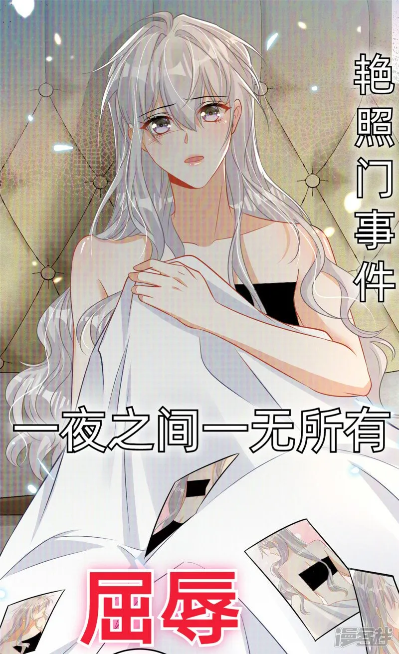 预告 第1页