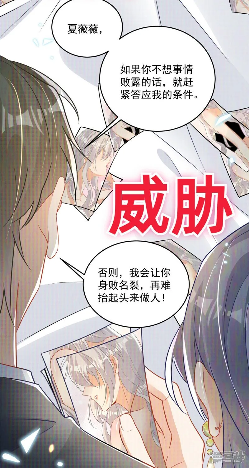 预告 第2页