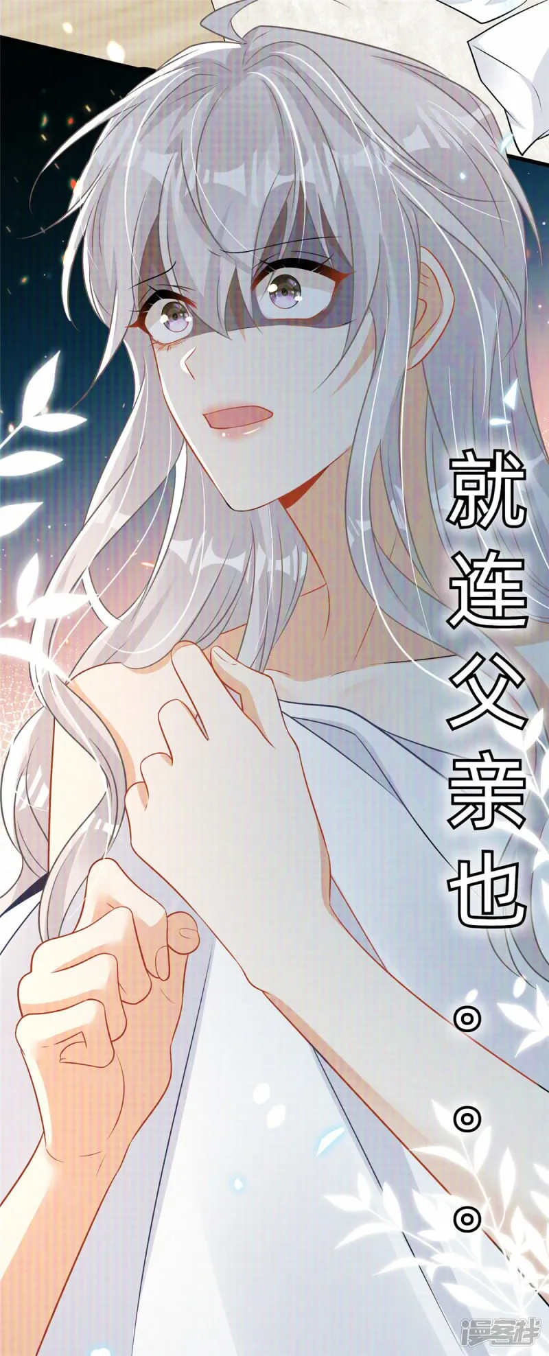 预告 第4页