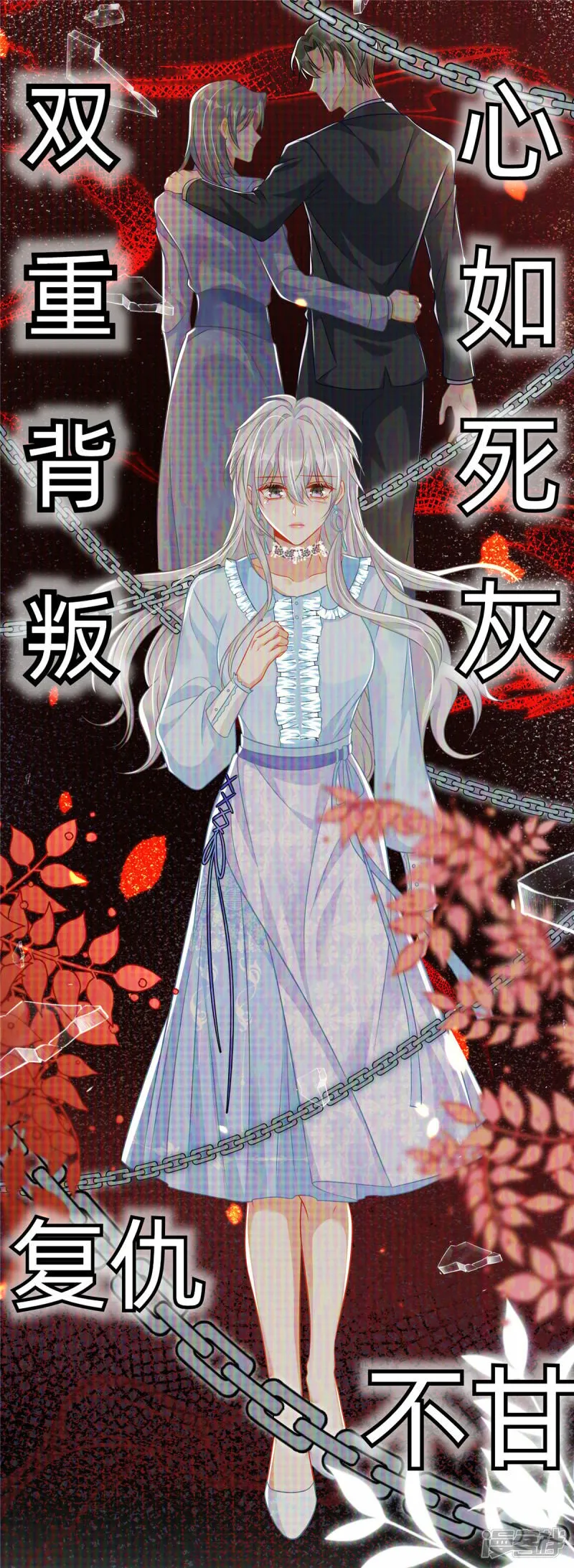 预告 第5页