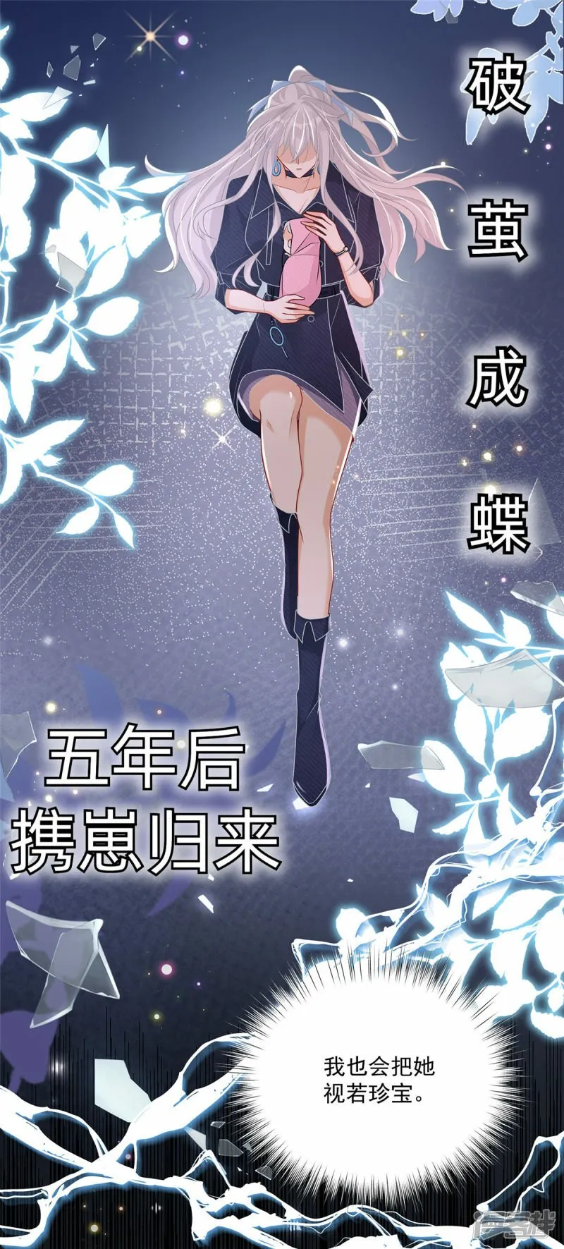 预告 第6页