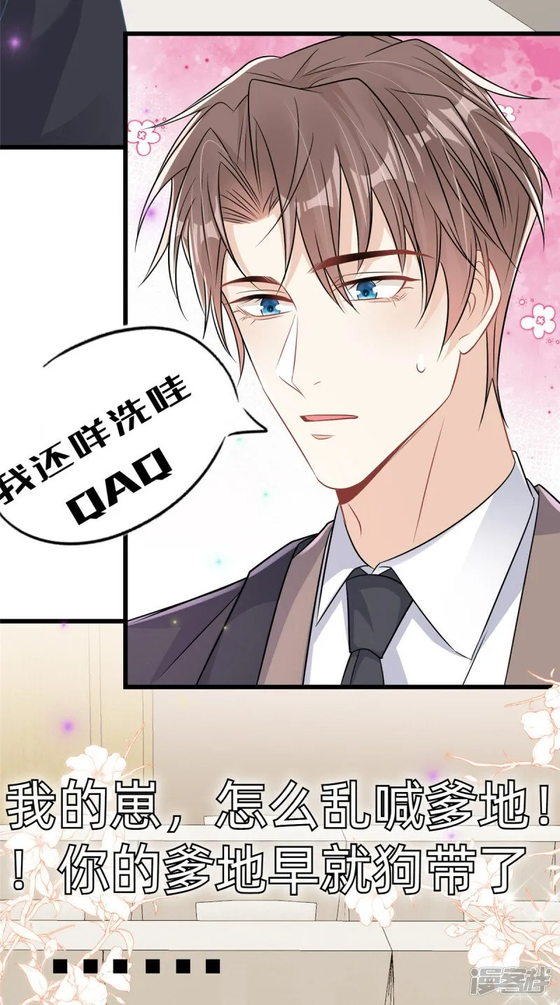 预告 第12页