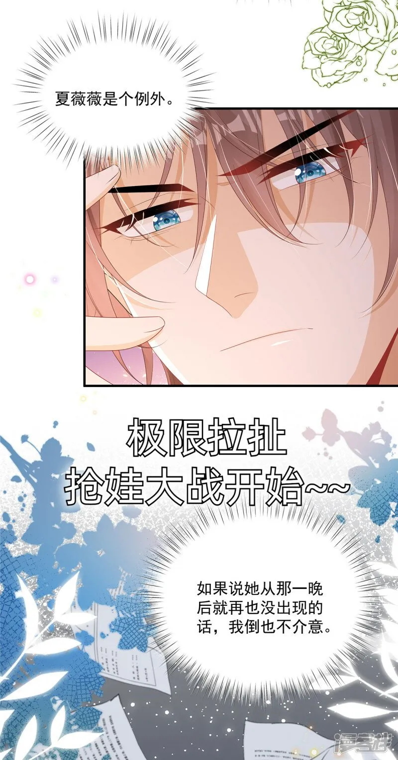 预告 第15页