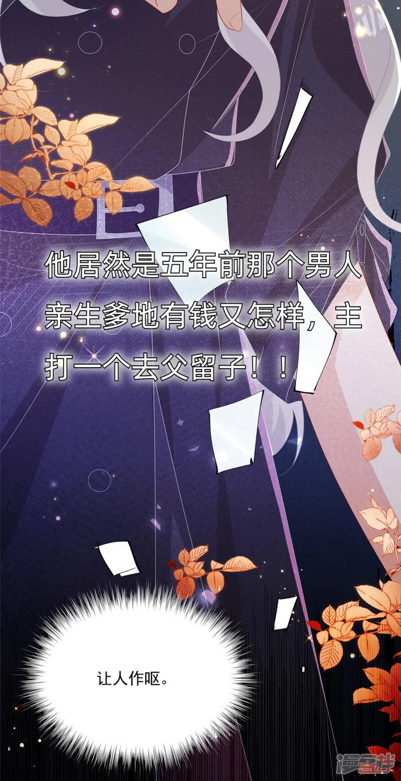 预告 第18页